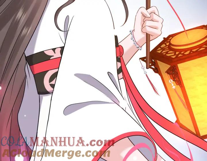 妖尊非要对我负责 - 第55话 去找那作死的小公子！ - 第117张图