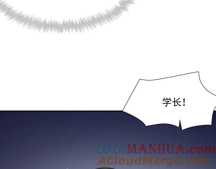 妖尊非要对我负责 - 第55话 去找那作死的小公子！ - 第97张图