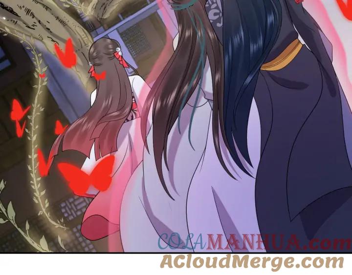 妖尊非要对我负责 - 第55话 去找那作死的小公子！ - 第89张图