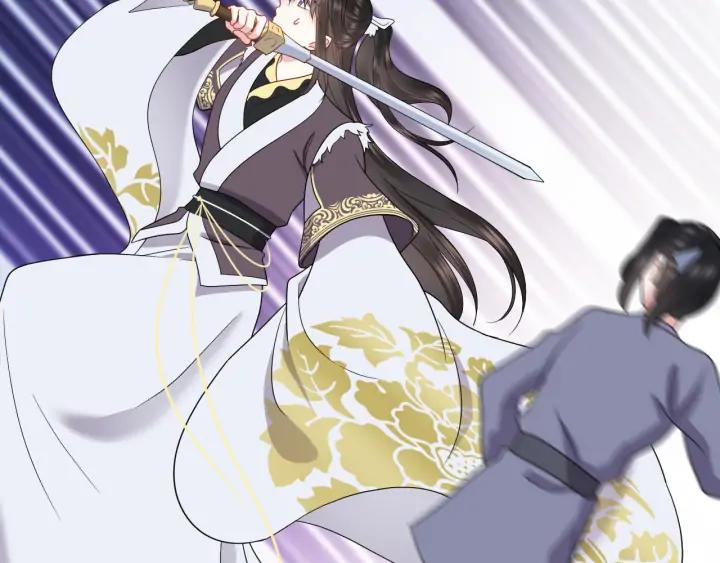 妖尊非要对我负责 - 第56话 你更是你自己！ - 第42张图