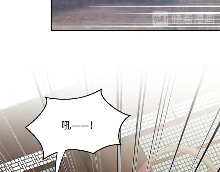 妖尊非要对我负责 - 第56话 你更是你自己！ - 第14张图