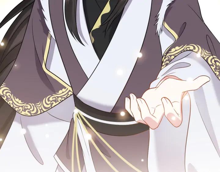 妖尊非要对我负责 - 第56话 你更是你自己！ - 第22张图