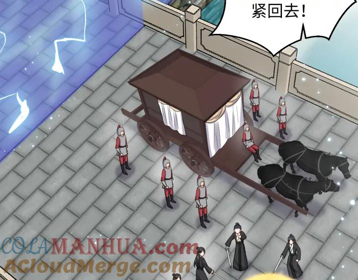 妖尊非要对我负责 - 第56话 你更是你自己！ - 第105张图