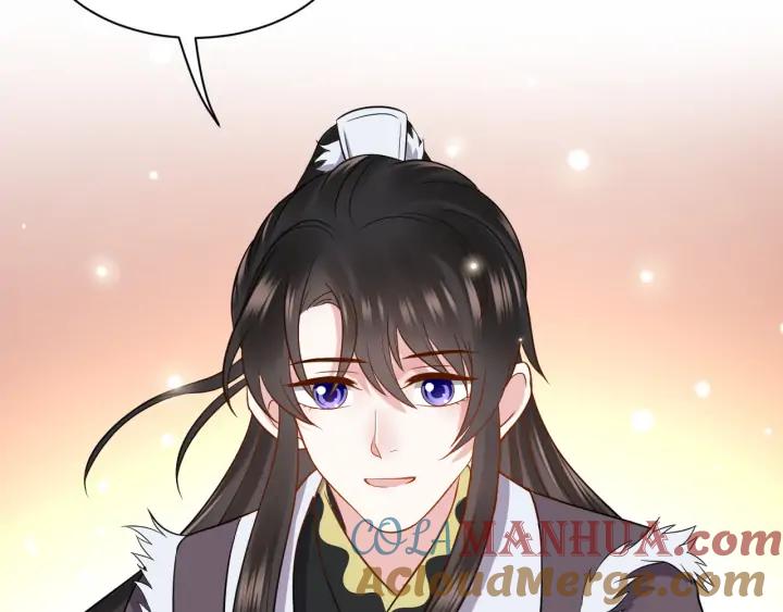 妖尊非要对我负责 - 第56话 你更是你自己！ - 第21张图