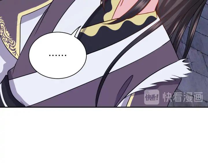 妖尊非要对我负责 - 第56话 你更是你自己！ - 第32张图