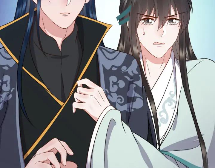 妖尊非要对我负责 - 第56话 你更是你自己！ - 第124张图