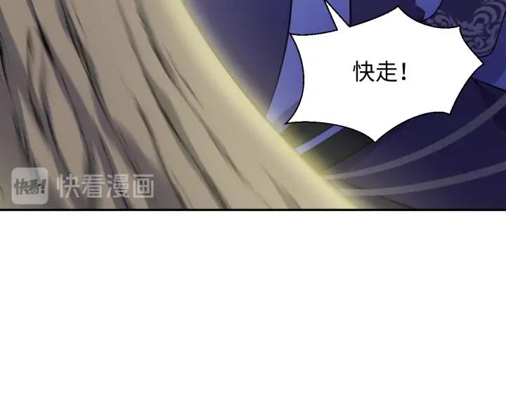 妖尊非要对我负责 - 第56话 你更是你自己！ - 第50张图