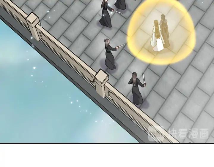 妖尊非要对我负责 - 第56话 你更是你自己！ - 第106张图