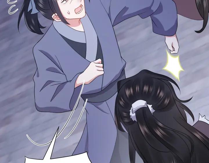 妖尊非要对我负责 - 第56话 你更是你自己！ - 第39张图