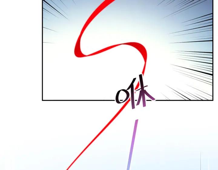 妖尊非要对我负责 - 第56话 你更是你自己！ - 第55张图