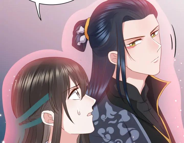 妖尊非要对我负责 - 第56话 你更是你自己！ - 第96张图