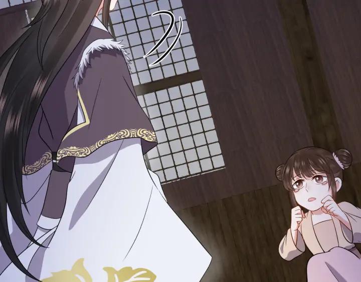 妖尊非要对我负责 - 第56话 你更是你自己！ - 第19张图