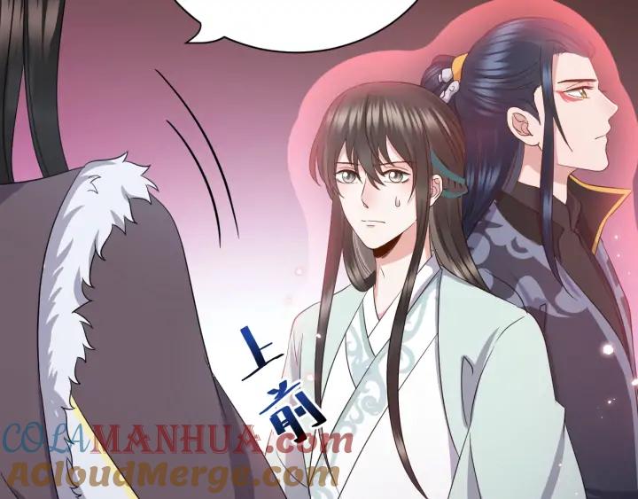 妖尊非要对我负责 - 第56话 你更是你自己！ - 第81张图