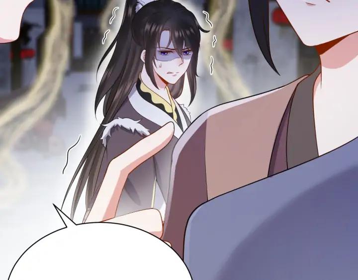 妖尊非要对我负责 - 第56话 你更是你自己！ - 第34张图