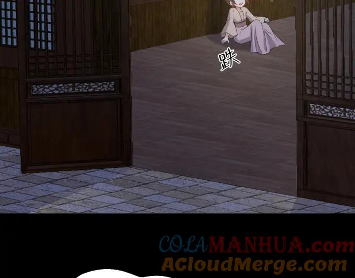 妖尊非要对我负责 - 第56话 你更是你自己！ - 第5张图