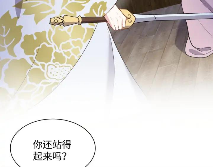 妖尊非要对我负责 - 第56话 你更是你自己！ - 第20张图