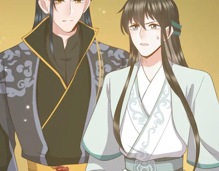 妖尊非要对我负责 - 第56话 你更是你自己！ - 第110张图