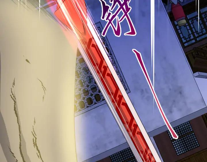 妖尊非要对我负责 - 第56话 你更是你自己！ - 第59张图