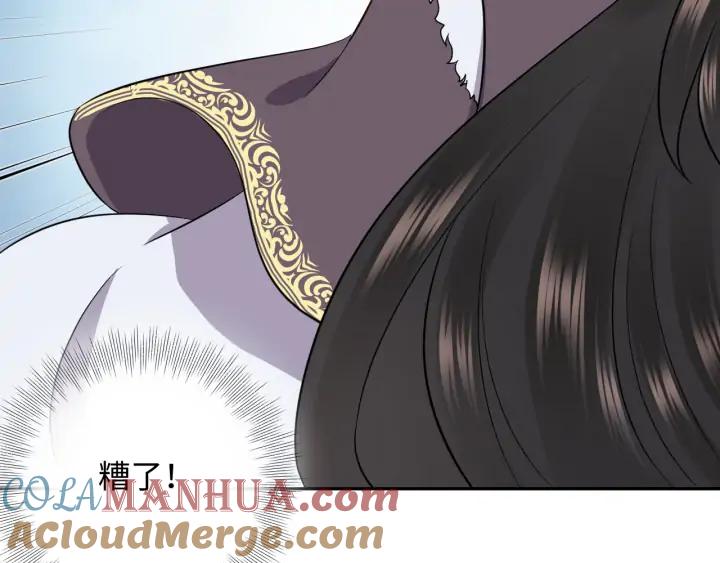 妖尊非要对我负责 - 第56话 你更是你自己！ - 第53张图