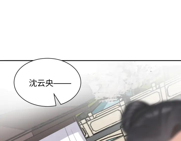 妖尊非要对我负责 - 第56话 你更是你自己！ - 第112张图