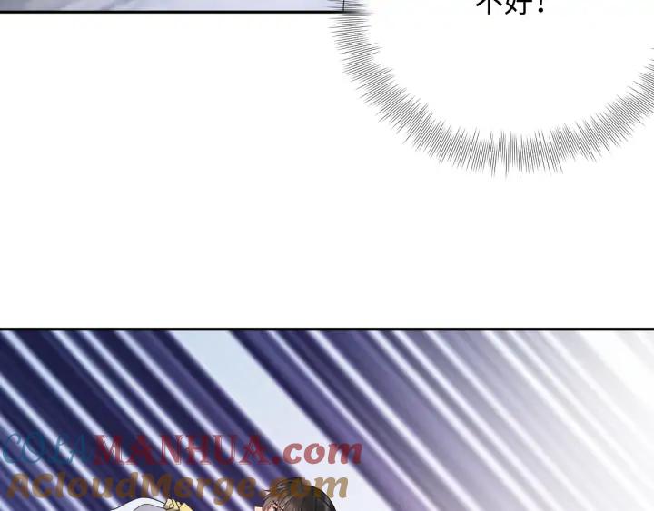 妖尊非要对我负责 - 第56话 你更是你自己！ - 第41张图