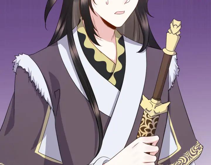 妖尊非要对我负责 - 第56话 你更是你自己！ - 第84张图