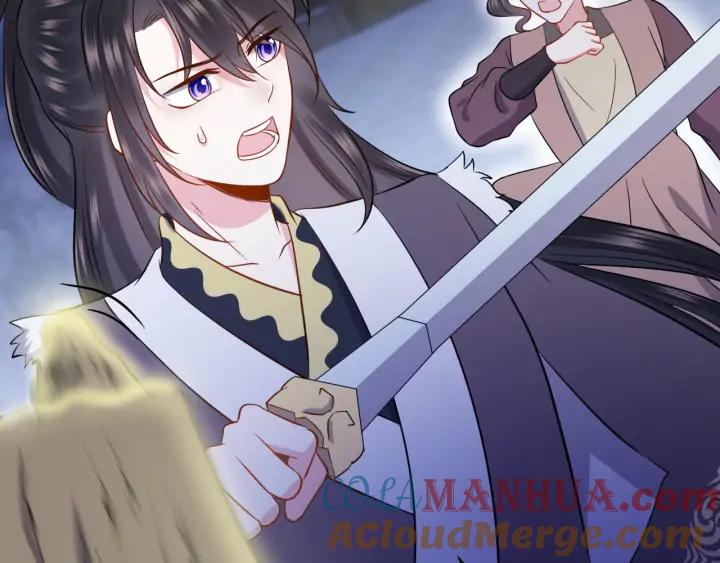 妖尊非要对我负责 - 第56话 你更是你自己！ - 第49张图