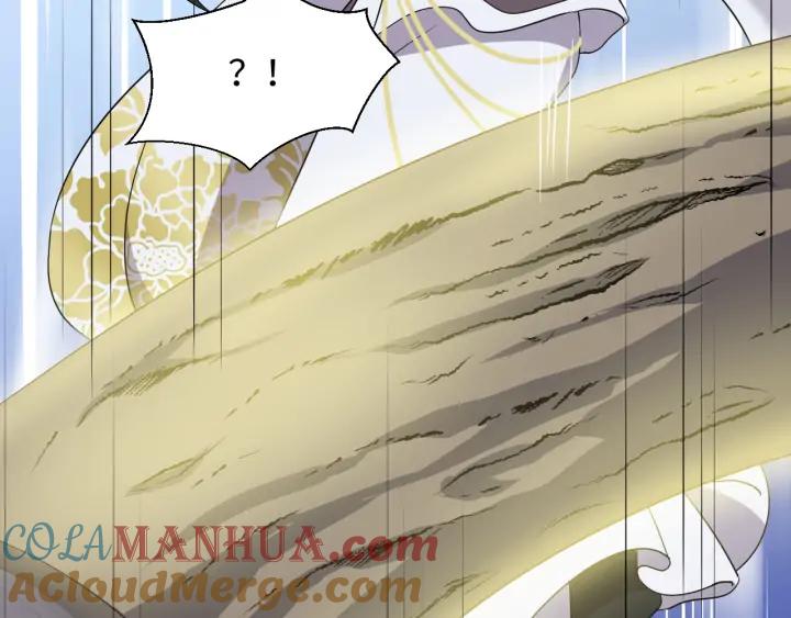 妖尊非要对我负责 - 第56话 你更是你自己！ - 第57张图