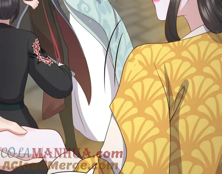 妖尊非要对我负责 - 第56话 你更是你自己！ - 第121张图