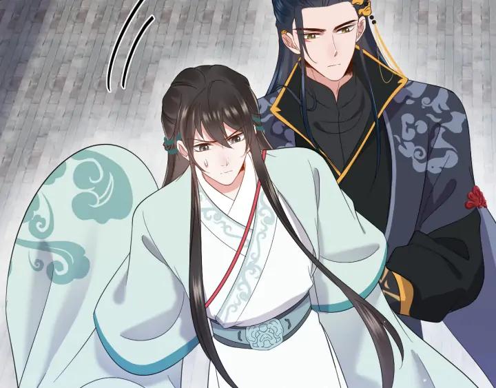 妖尊非要对我负责 - 第57话 正吵架呢，别闹！ - 第55张图