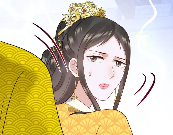 妖尊非要对我负责 - 第57话 正吵架呢，别闹！ - 第74张图