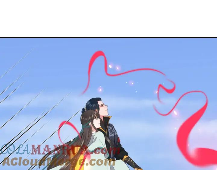 妖尊非要对我负责 - 第57话 正吵架呢，别闹！ - 第49张图