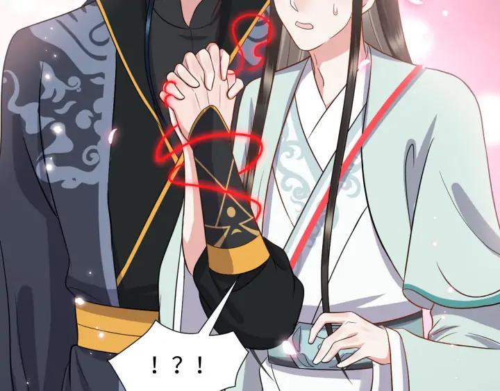 妖尊非要对我负责 - 第57话 正吵架呢，别闹！ - 第106张图