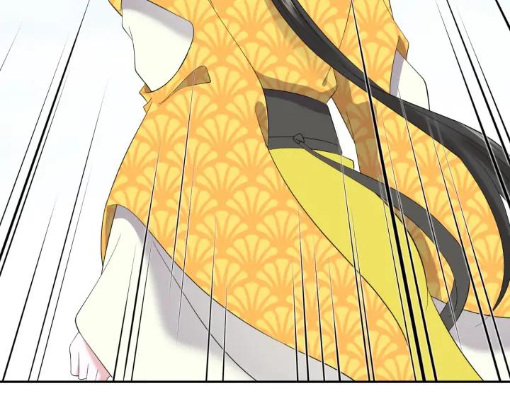 妖尊非要对我负责 - 第57话 正吵架呢，别闹！ - 第52张图