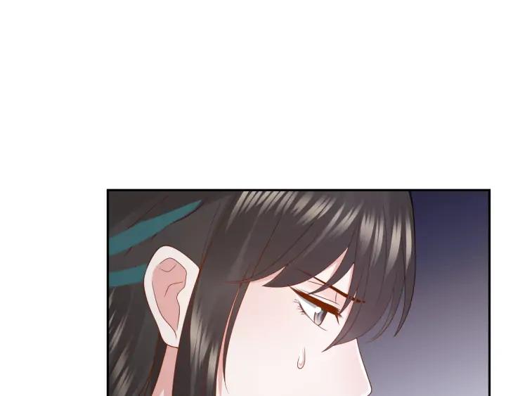 妖尊非要对我负责 - 第57话 正吵架呢，别闹！ - 第82张图