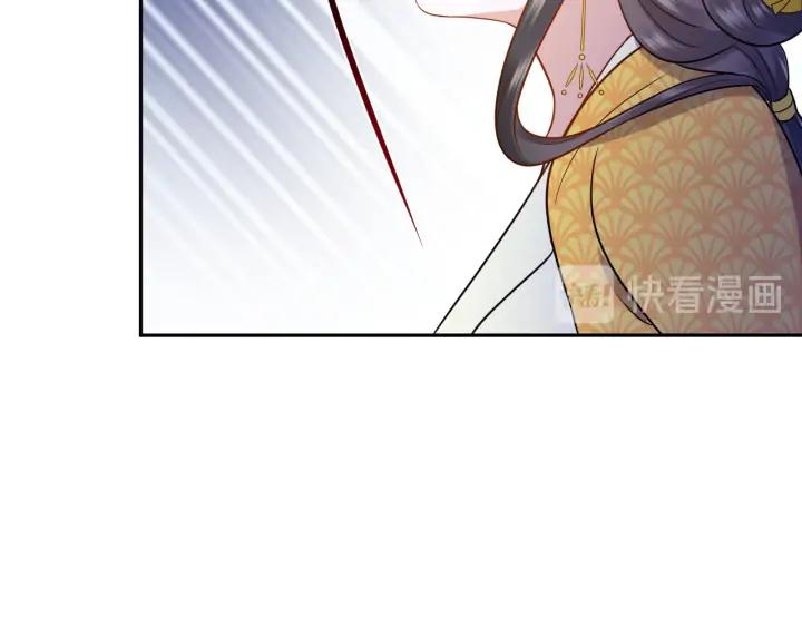 妖尊非要对我负责 - 第57话 正吵架呢，别闹！ - 第48张图