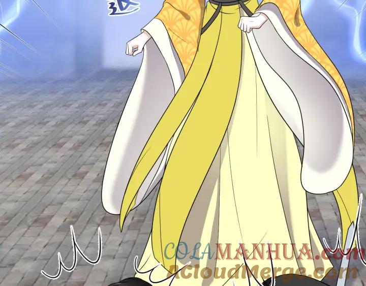 妖尊非要对我负责 - 第57话 正吵架呢，别闹！ - 第45张图