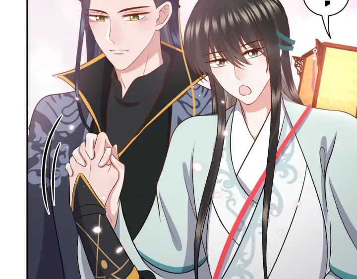 妖尊非要对我负责 - 第57话 正吵架呢，别闹！ - 第100张图