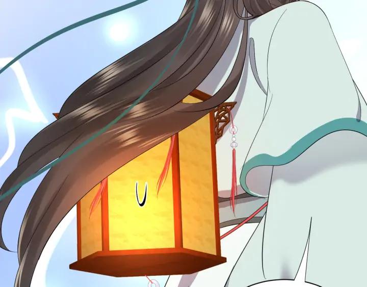 妖尊非要对我负责 - 第57话 正吵架呢，别闹！ - 第59张图