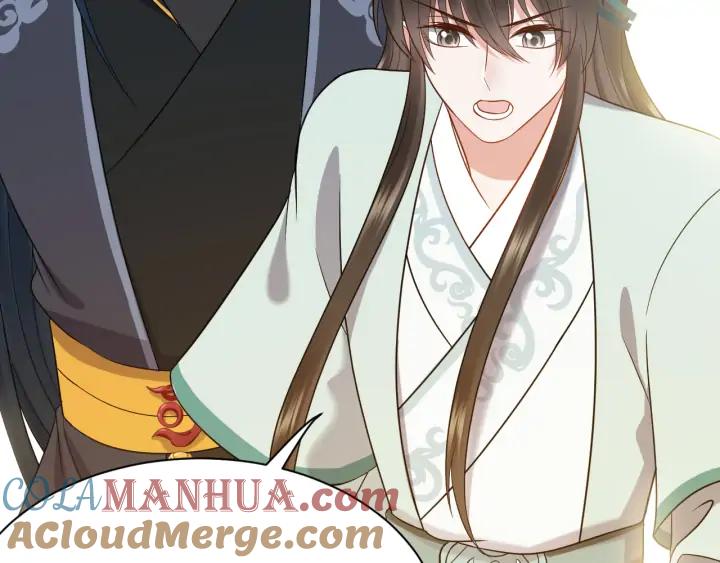 妖尊非要对我负责 - 第57话 正吵架呢，别闹！ - 第25张图