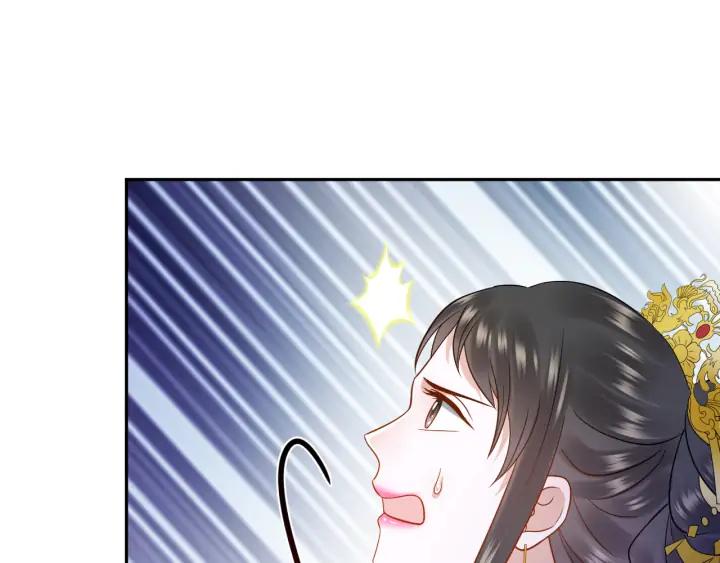 妖尊非要对我负责 - 第57话 正吵架呢，别闹！ - 第47张图