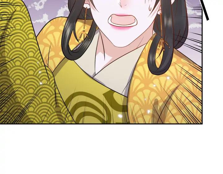 妖尊非要对我负责 - 第57话 正吵架呢，别闹！ - 第98张图