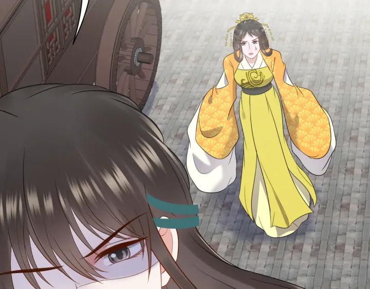 妖尊非要对我负责 - 第57话 正吵架呢，别闹！ - 第70张图