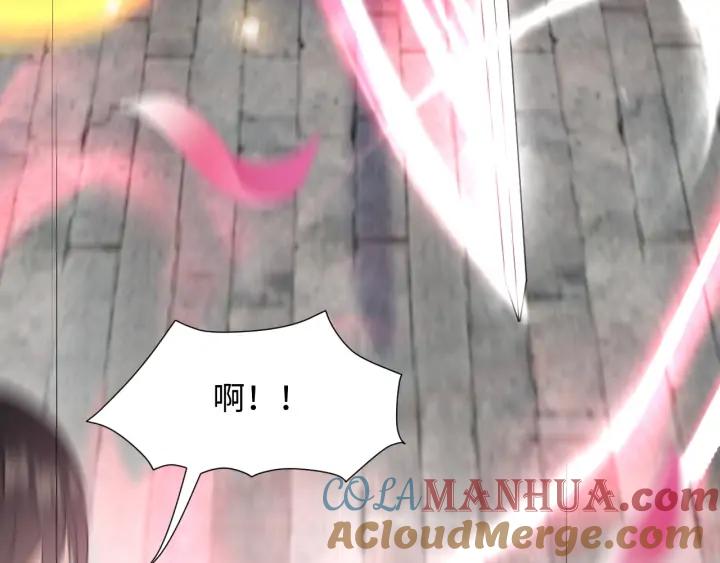 妖尊非要对我负责 - 第57话 正吵架呢，别闹！ - 第41张图