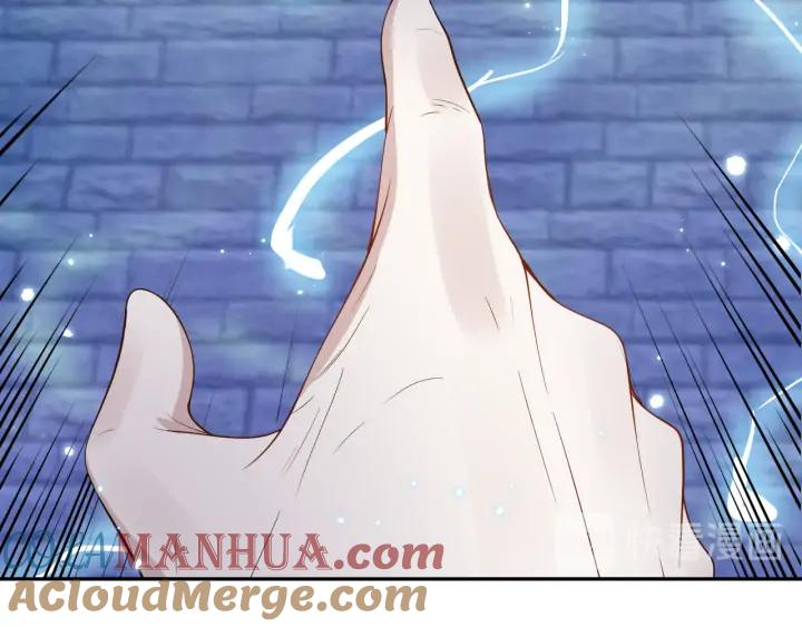 妖尊非要对我负责 - 第57话 正吵架呢，别闹！ - 第81张图