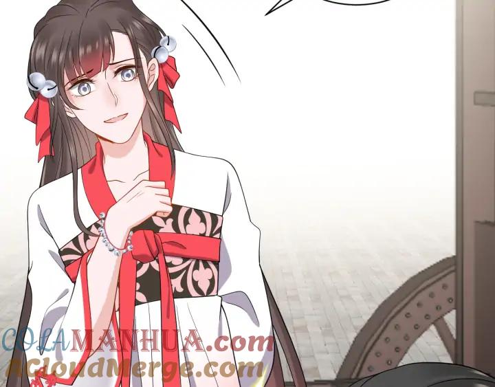 妖尊非要对我负责 - 第57话 正吵架呢，别闹！ - 第9张图