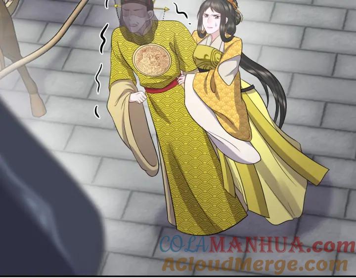 妖尊非要对我负责 - 第57话 正吵架呢，别闹！ - 第113张图