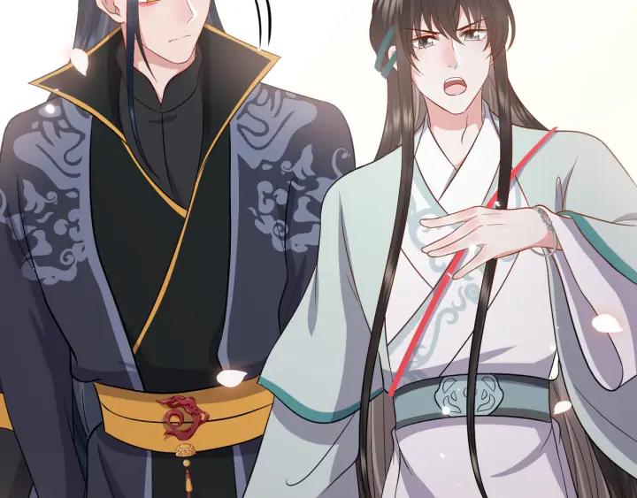 妖尊非要对我负责 - 第57话 正吵架呢，别闹！ - 第95张图