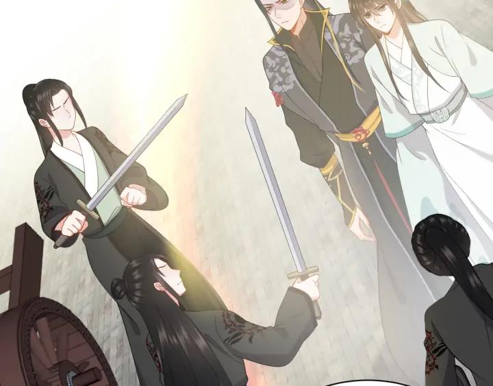 妖尊非要对我负责 - 第57话 正吵架呢，别闹！ - 第12张图