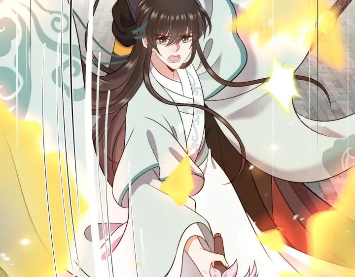 妖尊非要对我负责 - 第57话 正吵架呢，别闹！ - 第39张图